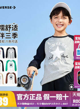 匡威童装儿童长袖T恤春季
