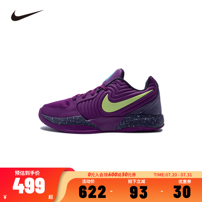 Nike儿童鞋子男童运动鞋篮球鞋2025新款透气休闲鞋跑鞋FV5633-500