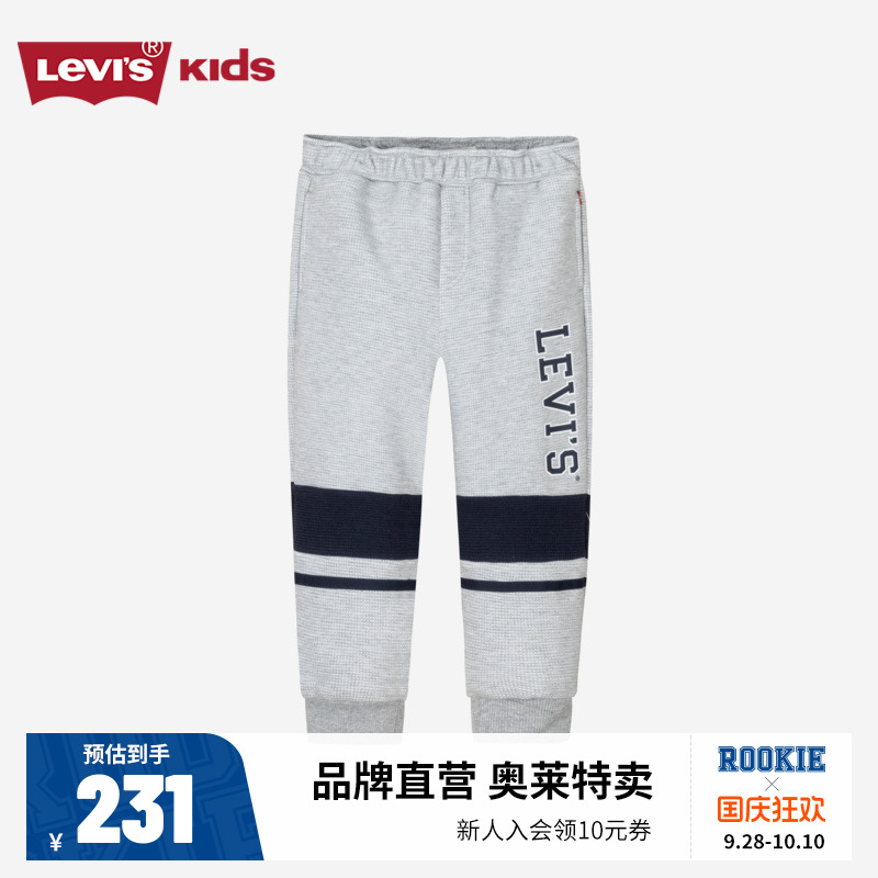 Levi's儿童童装长裤LV24