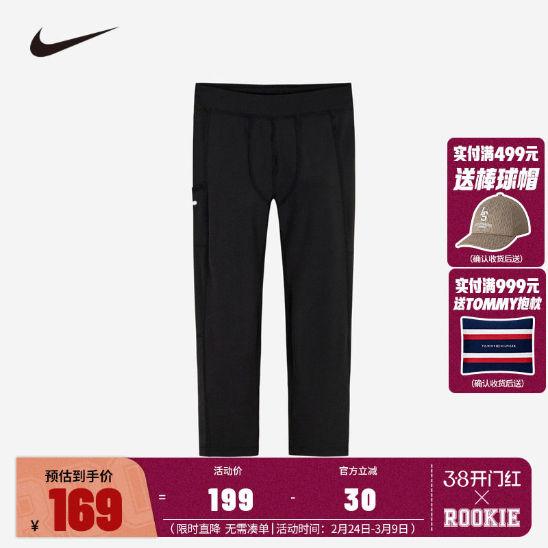 Nike 3brand童装儿童打底裤女童高弹力长裤运动裤休闲裤NY2412098