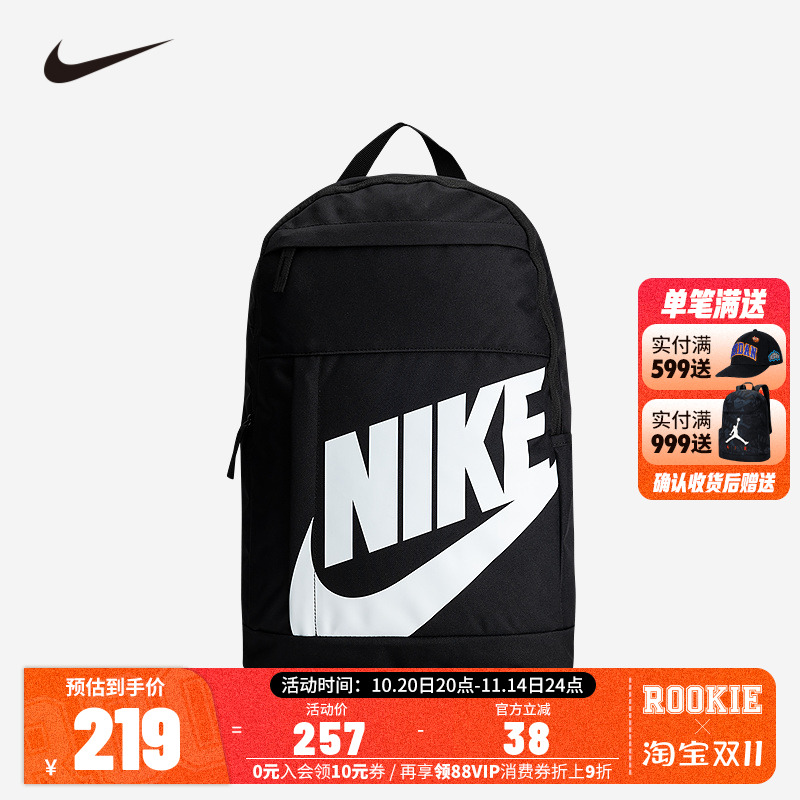 NIKE童包双肩包男女童大容量多口袋书包经典款潮酷背包DD0559-010