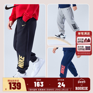 Nike 3brand童装儿童长裤男童加绒裤子秋冬新款户外休闲裤运动裤