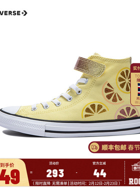 匡威儿童鞋女童高帮魔术贴帆布鞋2025夏季新款中大童潮鞋A07406C