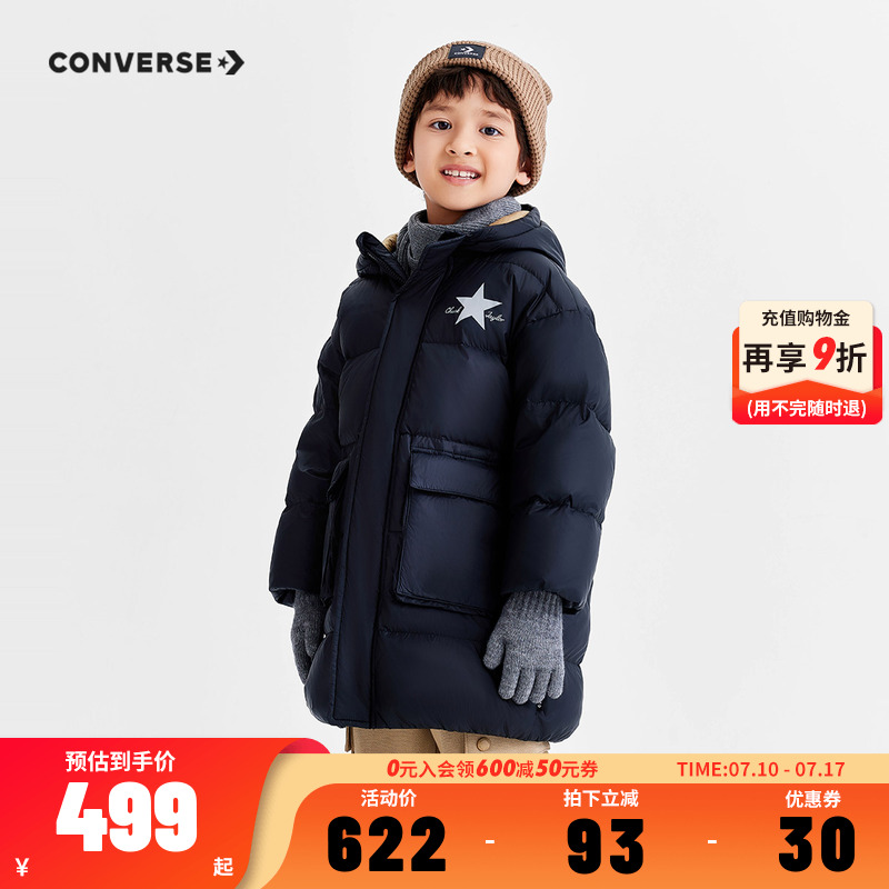羽绒服童装匡威新品上市