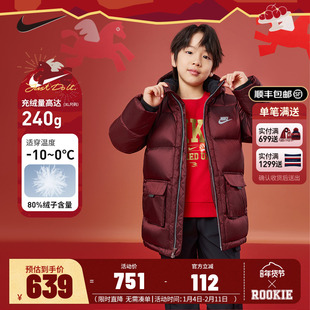 【新年红色】Nike儿童装男童羽绒服中长款25冬季新款女童保暖外套