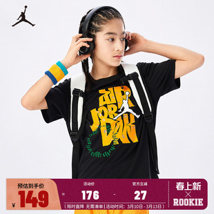 Jordan童装男生短袖儿童T恤2026夏季新款运动上衣宽松潮JD2422069