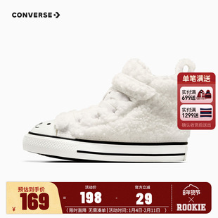 converse匡威童鞋婴童加绒加厚帆布鞋2025秋冬季新款宝宝保暖鞋子