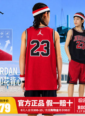 JORDAN童装儿童背心男童篮球服耐克AJ上衣夏季中大童透气运动服潮