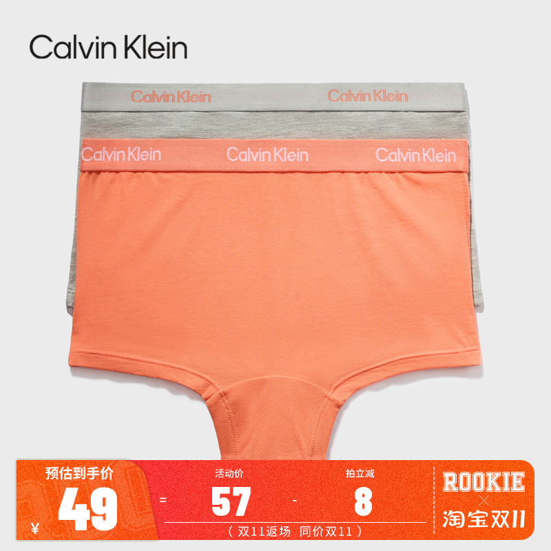 内裤CK新品上市女童平角内裤