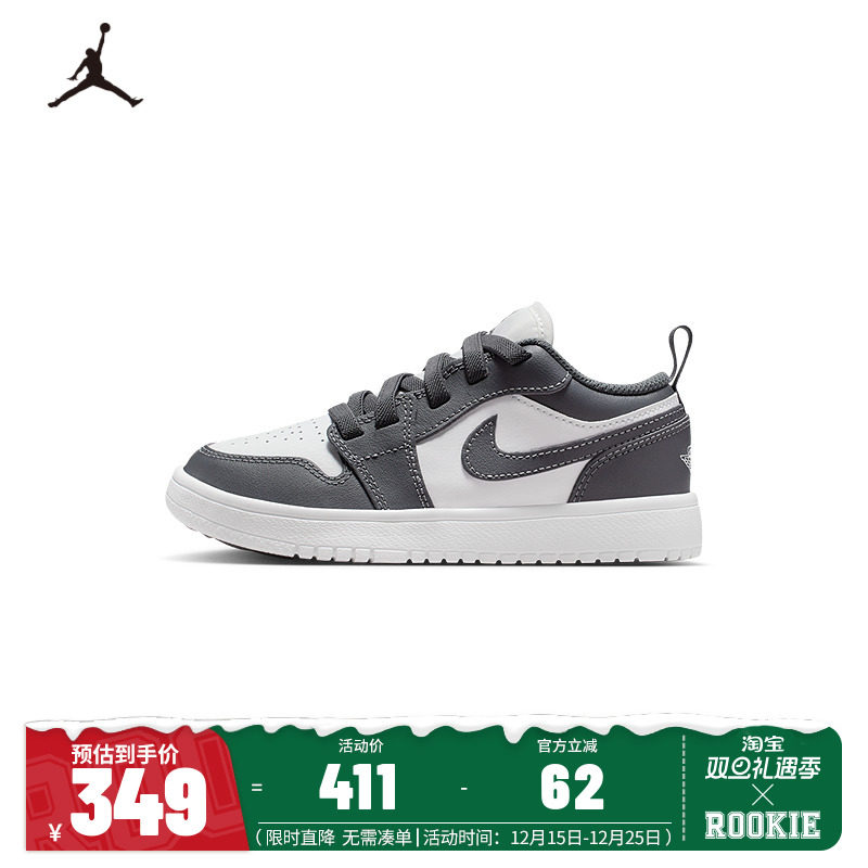 Jordan童鞋儿童板鞋男童中大童休闲鞋运动鞋潮鞋魔术贴DR9748-044