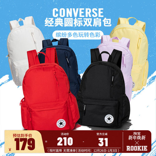 匡威儿童包2025新款休闲简约双肩包书包男女童学生运动纯色轻背包