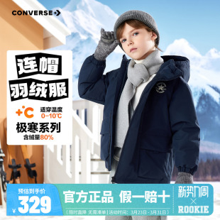 匡威童装儿童羽绒服男女童加厚保暖外套2025冬季新款户外防风冬装