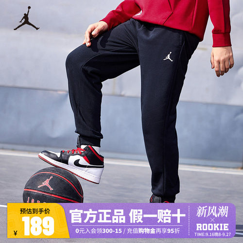儿童裤子休闲裤Jordan新品上市