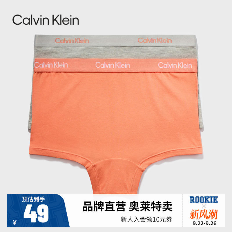 内裤CK新品上市女童平角内裤