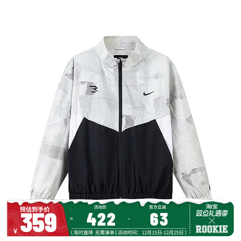 NIKE 3BRAND儿童童装夹克N32532136GS-005