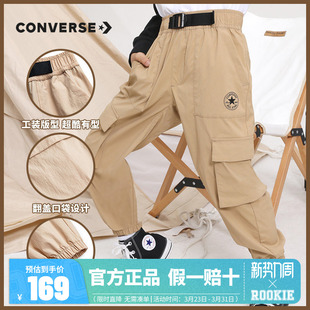 子2025春夏款 中大童休闲裤 薄款 匡威儿童装 防蚊裤 裤 长裤 潮 男童工装