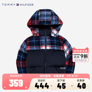 Tommy汤米儿童装男童短款羽绒服清仓冬季冬装外套大小童保暖正品