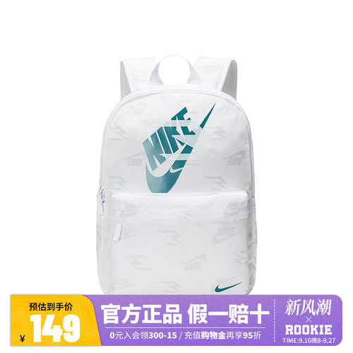 Nike3brand耐克中号双肩包