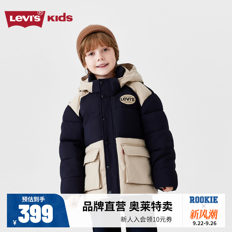 Levi's儿童童装棉服LV24