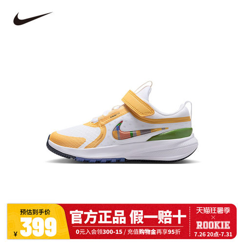 NIKE儿童跑步鞋IH7337-191