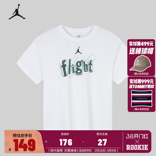 JORDAN乔丹正品儿童装男童短袖T恤2025夏季新款大童半袖JD2432008