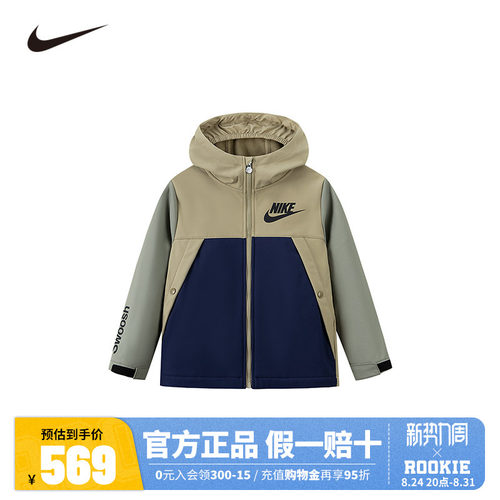 NIKE儿童童装夹克NY2542002GS-004