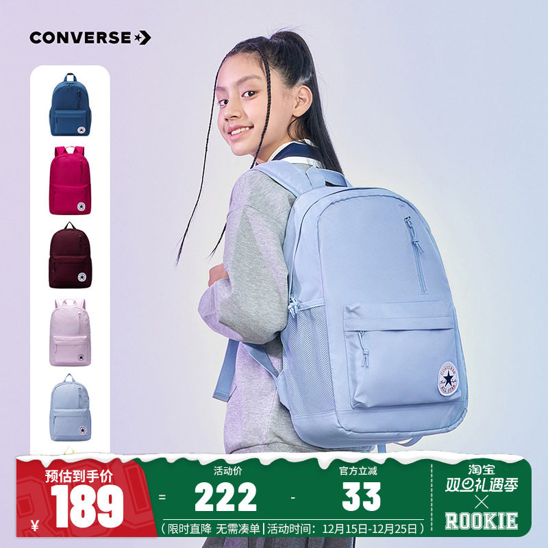 converse匡威男女同款双肩包背包小学生书包儿童包包CAN-BK-5617