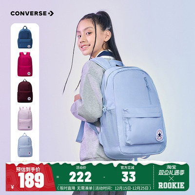 converse匡威男女同款双肩包背包小学生书包儿童包包CAN-BK-5617