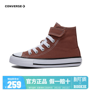 休闲鞋 匡威童鞋 大小童魔术贴经典 2026新款 A08431C 儿童高帮帆布鞋