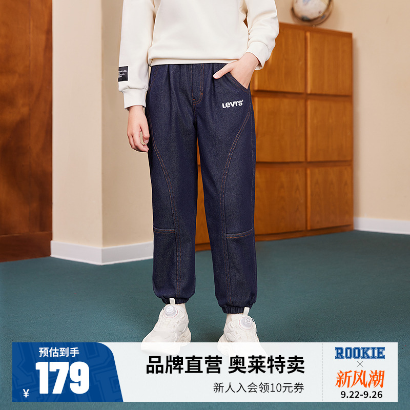 【加绒】李维斯儿童牛仔裤男童长裤2025冬季新款摇粒绒束脚休闲裤