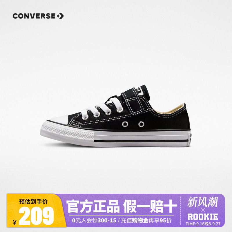 converse匡威帆布鞋正品2024春季新品男女童低帮经典款魔术贴图片