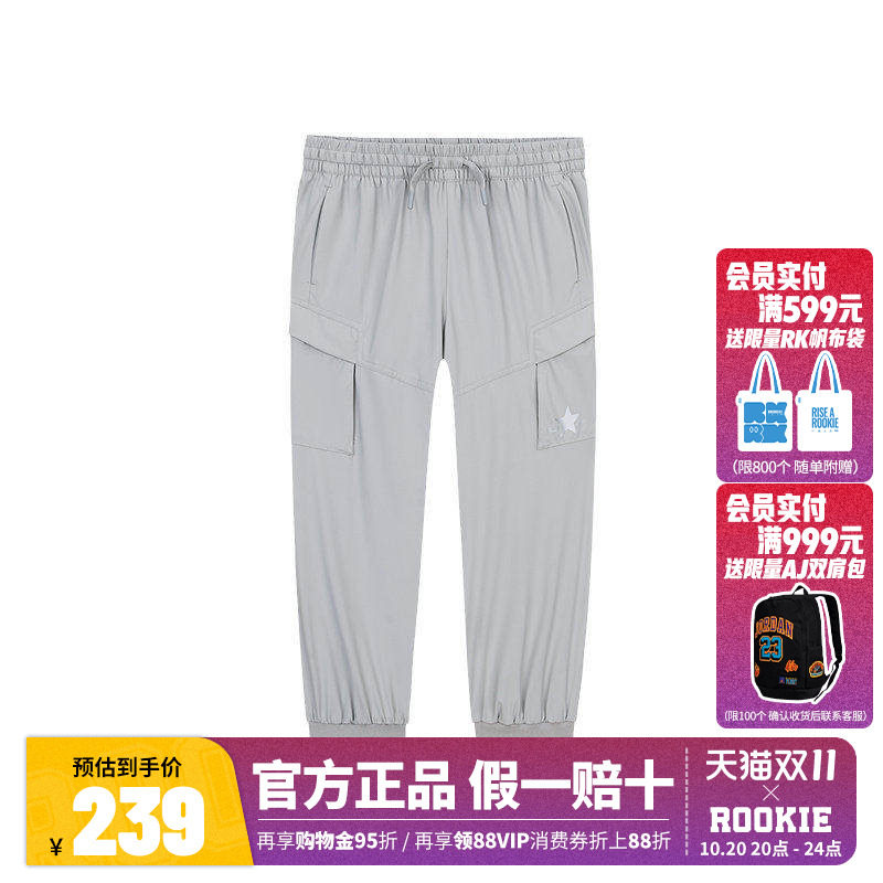 匡威童装儿童裤子男童长裤2026夏季新款大童防蚊裤透气凉感运动裤