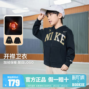 Nike 3brand儿童卫衣开衫男童加绒上衣2025冬季童装运动女童外套