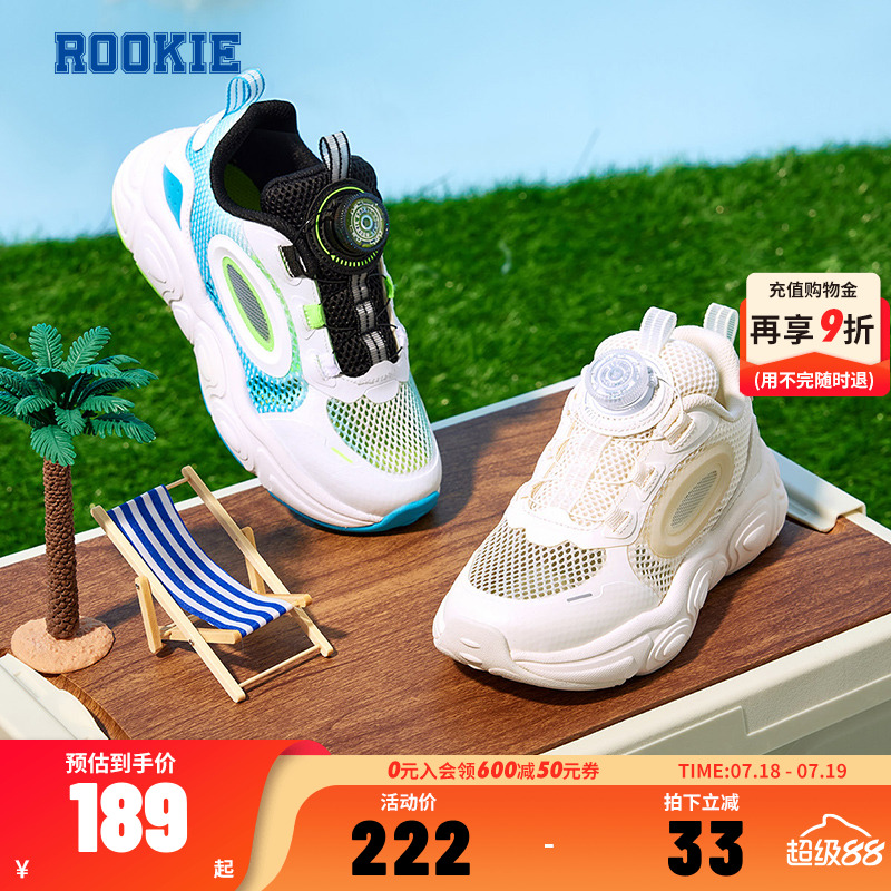 儿童老爹鞋rookie新品上市