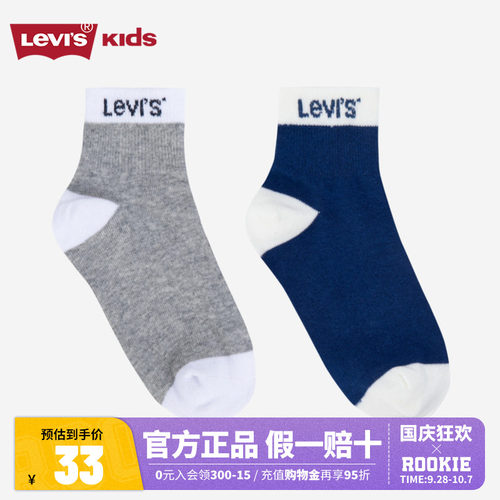 袜子中筒袜李维斯新品上市