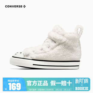 converse匡威童鞋婴童加绒加厚帆布鞋2025秋冬季新款宝宝保暖鞋子