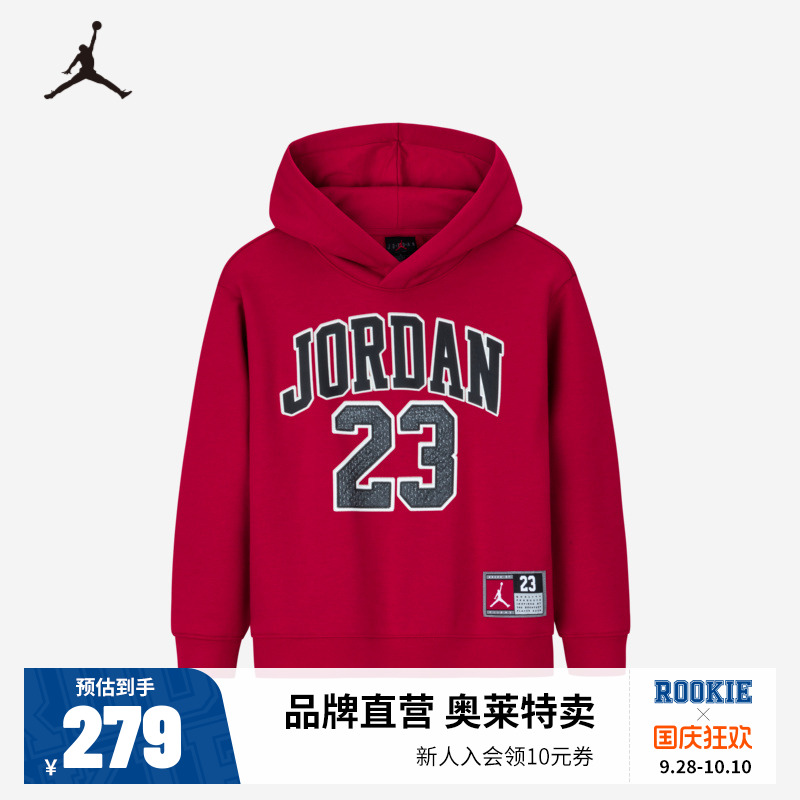 JORDAN儿童童装卫衣JD23