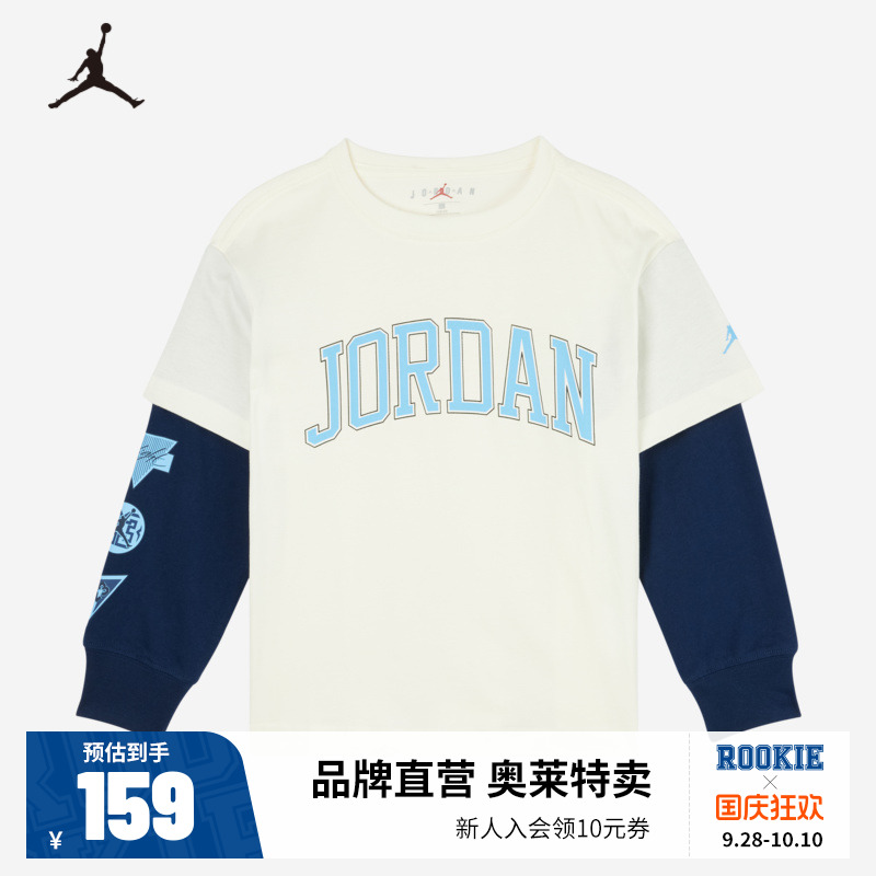 长袖t恤Jordan新品上市