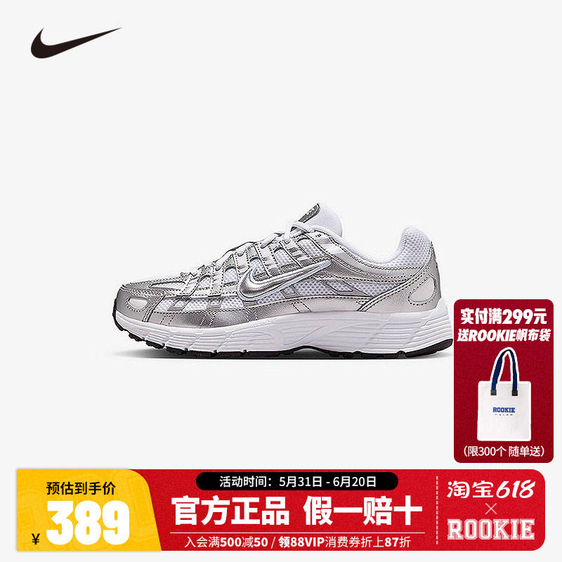 NIKE儿童跑步鞋HV5064-101