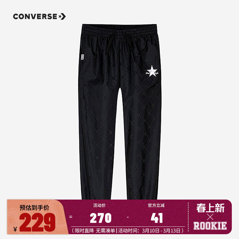 匡威童裤儿童长裤2025夏季新款男童女童裤子宽松弹性运动裤休闲裤