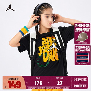 Jordan童装男生短袖儿童T恤2026夏季新款运动上衣宽松潮JD2422069
