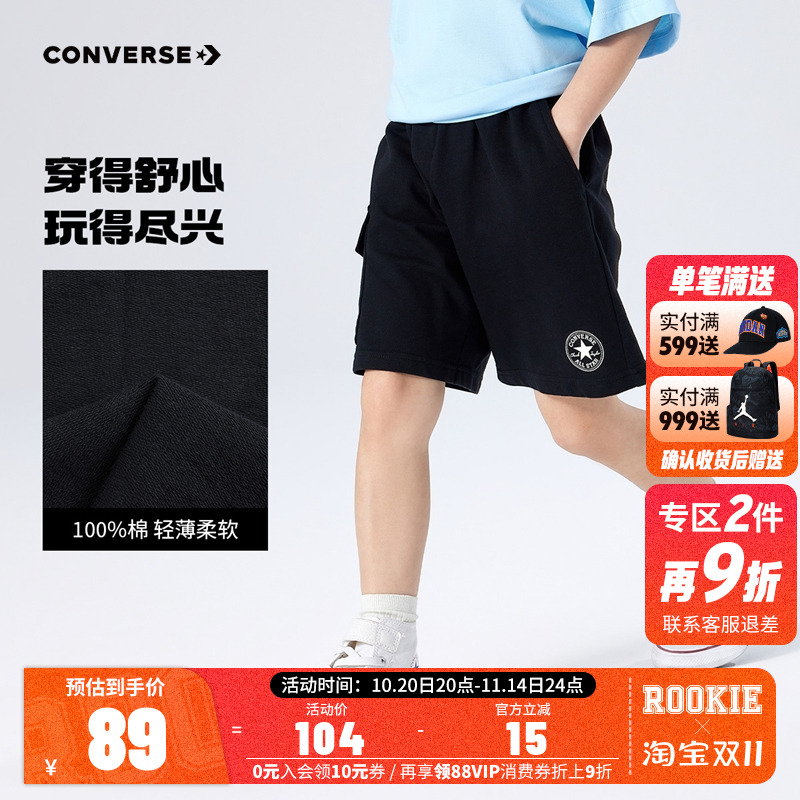 匡威儿童装男童短裤2025夏季新款中大童女童运动休闲裤子五分裤潮