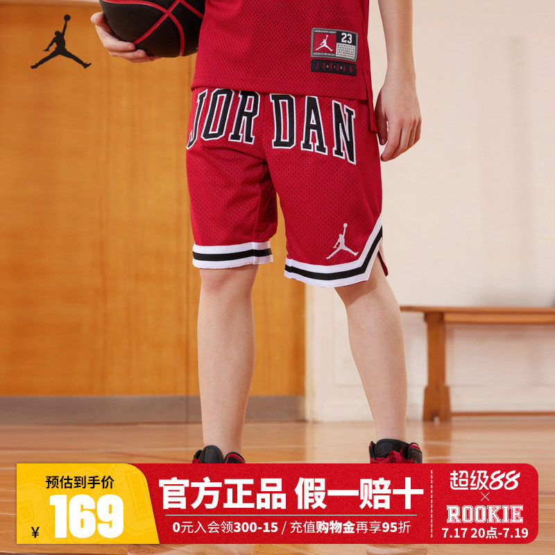 Jordan儿童装男童运动裤夏季篮球裤中大童运动短裤五分裤训练裤