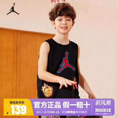 JORDAN男童篮球背心JD2