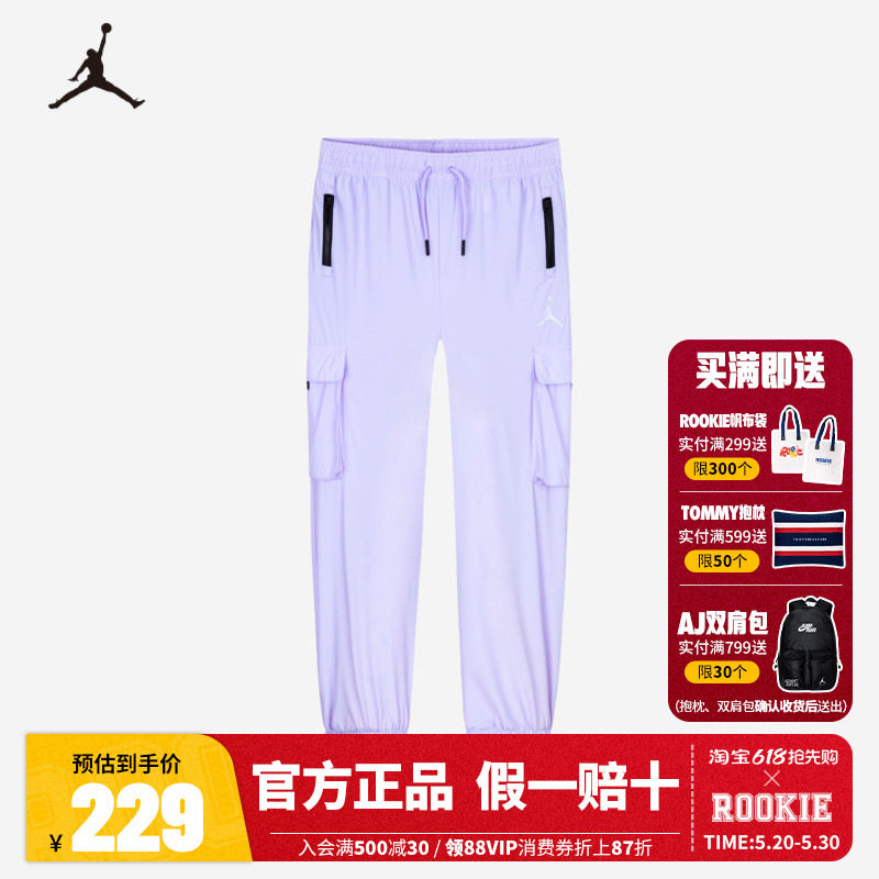 Jordan耐克乔丹儿童装女童休闲裤子夏长裤中大童休闲裤JD2422033