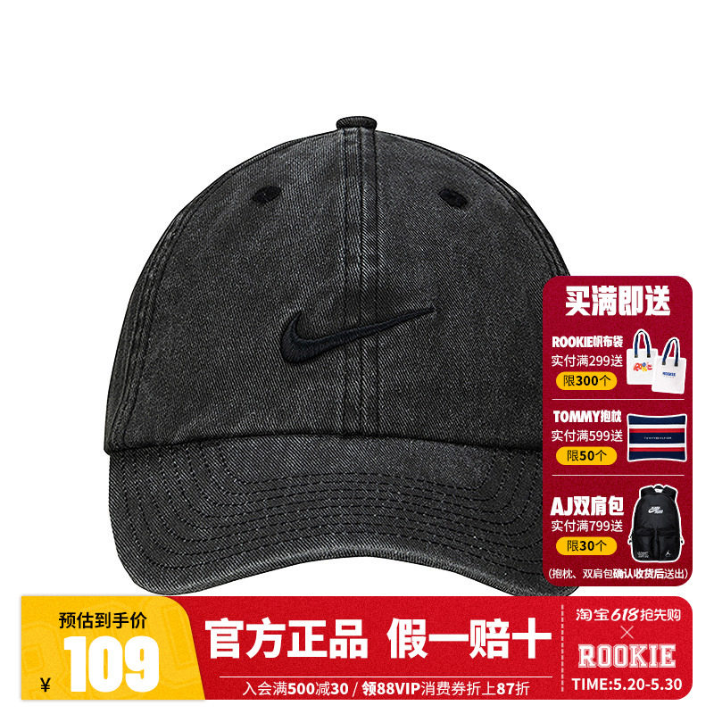 NIKE耐克儿童帽子鸭舌帽男童女童夏季遮阳棒球帽N32543017GS-001