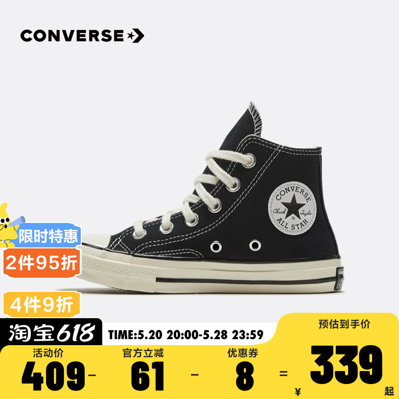 Converse匡威童鞋正品1970s男童鞋子夏季女童大童高帮儿童帆布鞋 童鞋/婴儿鞋/亲子鞋 帆布鞋 原图主图