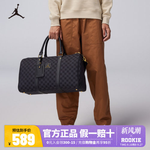 Jordan乔丹行李包中性款出行包大容量健身手提包单肩包JD2313002
