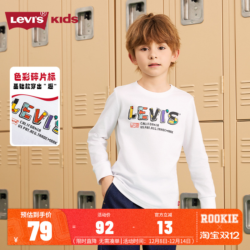 李维斯童装儿童长袖T恤男女童上衣2025秋季新款大童卫衣打底衫白T