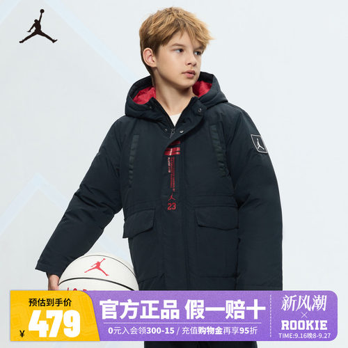 JORDAN儿童童装羽绒服JD